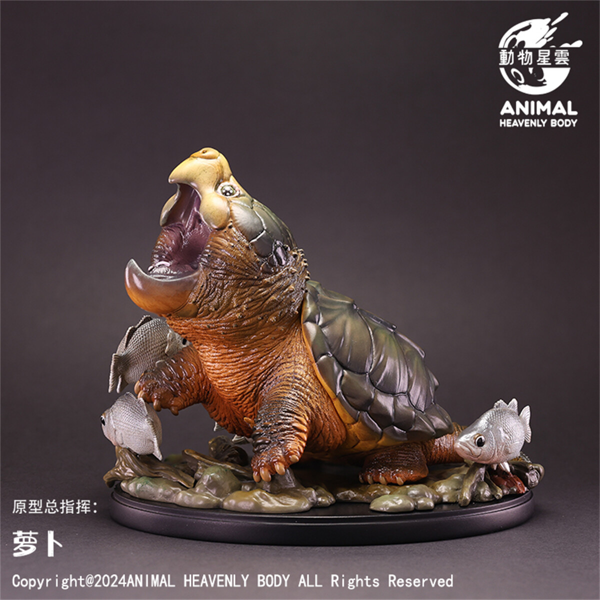 ANIMAL HEAVENLY BODY Alligator Snapping Turtle Figure Gift Animal
