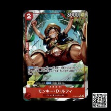 Monkey.D.Luffy [Alternate Art] OP06-013 Prices | One Piece