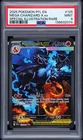 2025 POKEMON PFL EN-PHANTASMAL FLAMES #125 MEGA CHARIZARD X EX PSA 9