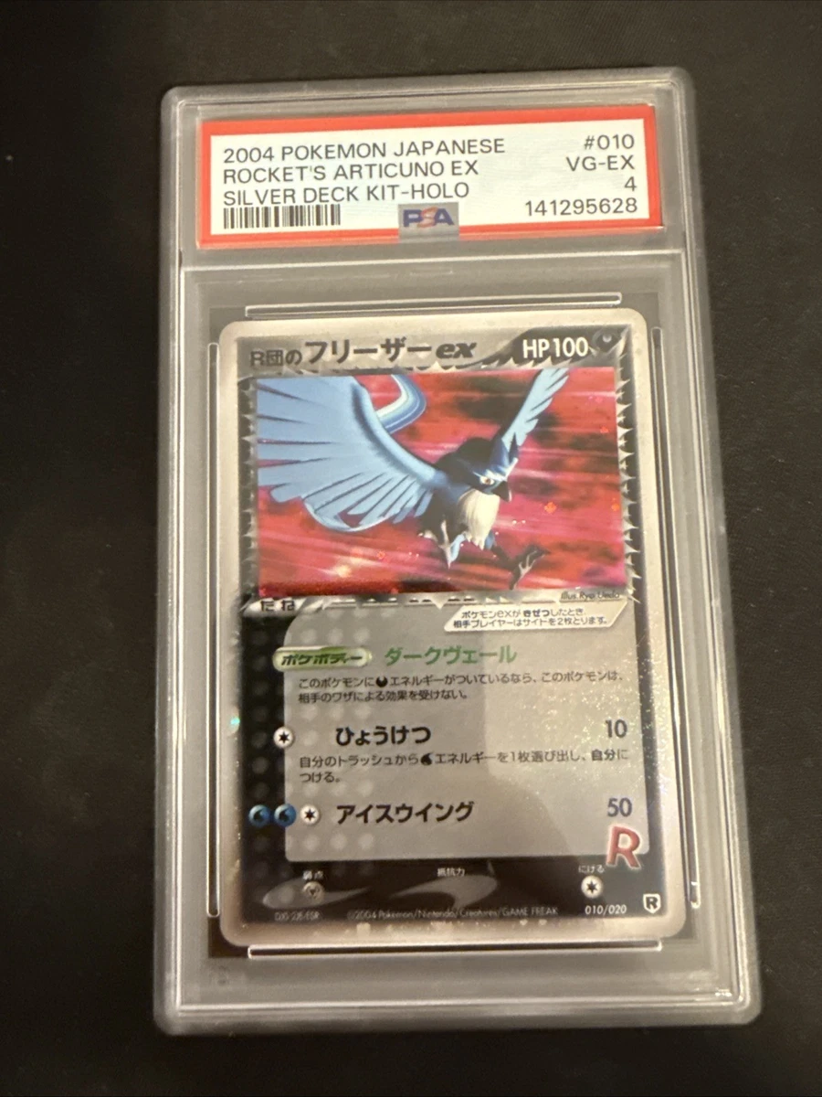2004 Pokemon Japanese Rocket's Articuno Ex Silver Dexk Kit-holo
