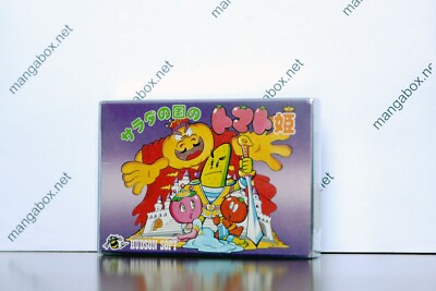 Salad no Kuni no Tomato Hime NINTENDO FAMICOM (NES) FC JAP JPN NTSC-J gebr s.gut