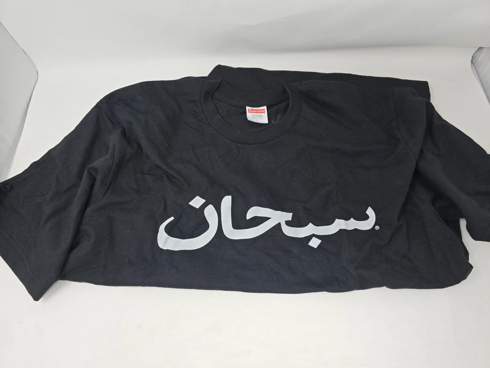 Tee shirt noir logo arabe suprême (SS23T60) taille L