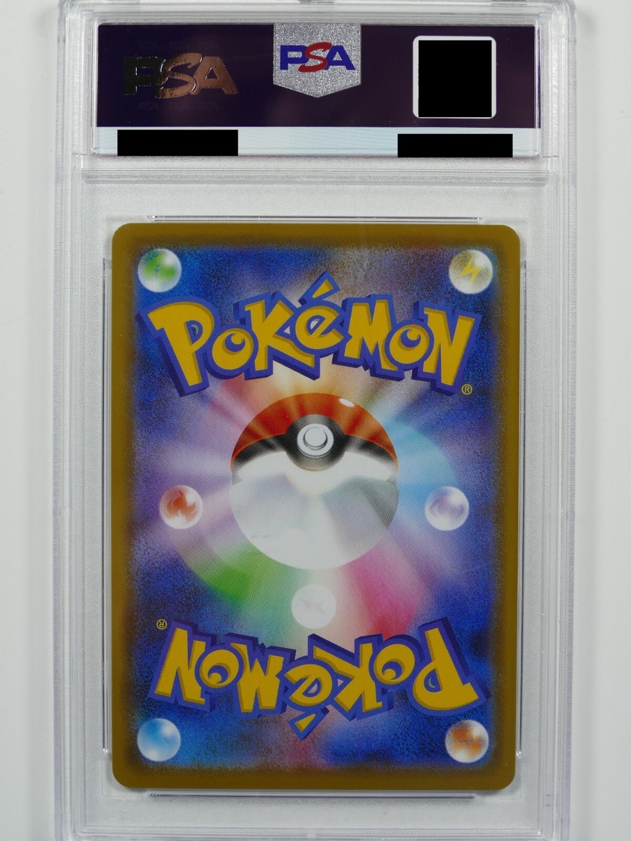 Pokemon Card PSA 9Nessa 231/S-P Autograph Holo Trainer Card