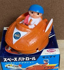 Rare Vintage Japan Aoshin Space Ship Patrol Toy NASA Robot MIB - Great Box Art 