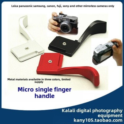 Hot Shoe Grip Finger Grip Canon EOSM, Samsung Sony NEX, Fujifilm X100/X20 