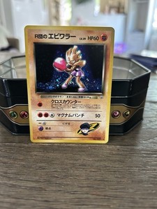v max pokemon cards Snorlax VMAX 142 202 Case main image 1