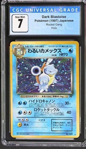 Dark Blastoise Holo CGC 7 1997 Japanese Team Rocket Rocket Gang #009