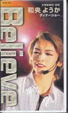 TBKarazuka Dinner Show Yoka Kazuo Believe t7