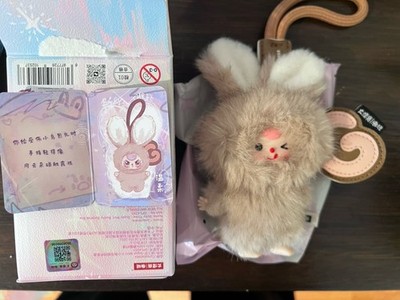 BB3 Baby Three Super Mini Bunny Letter G Plush Pendant Emoji Face- FREE SHIPPING