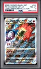 2022 POKEMON SWSH ULTRA-PREMIUM COLLECTION #262 FULL ART/CHARIZARD VSTAR PSA 8