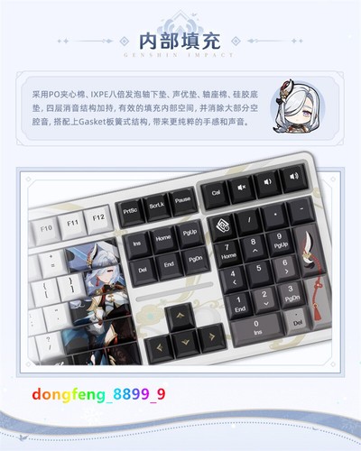 Teclado mecánico de preventa Genshin Impact Shenhe Cherry MX PBT RGB regalos de Navidad - Imagen 9 de 19