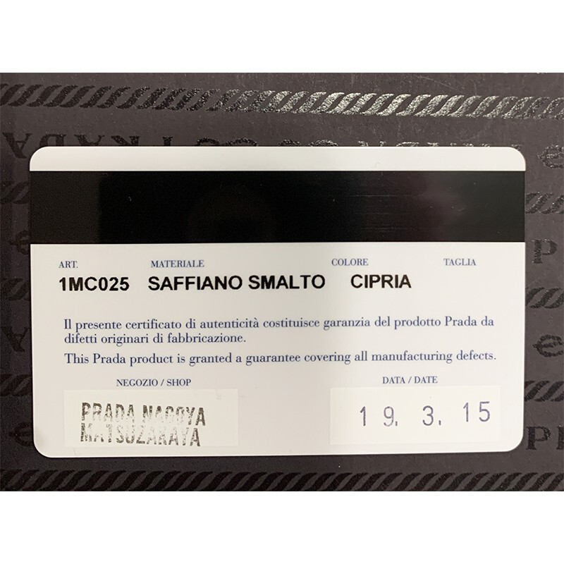 PRADA★素敵!Saffiano SPIDER LIPS CHARM CARD CASE NEW $450 PRADA Nude Blush Saffiano SPIDER LIPS CHARM Limited