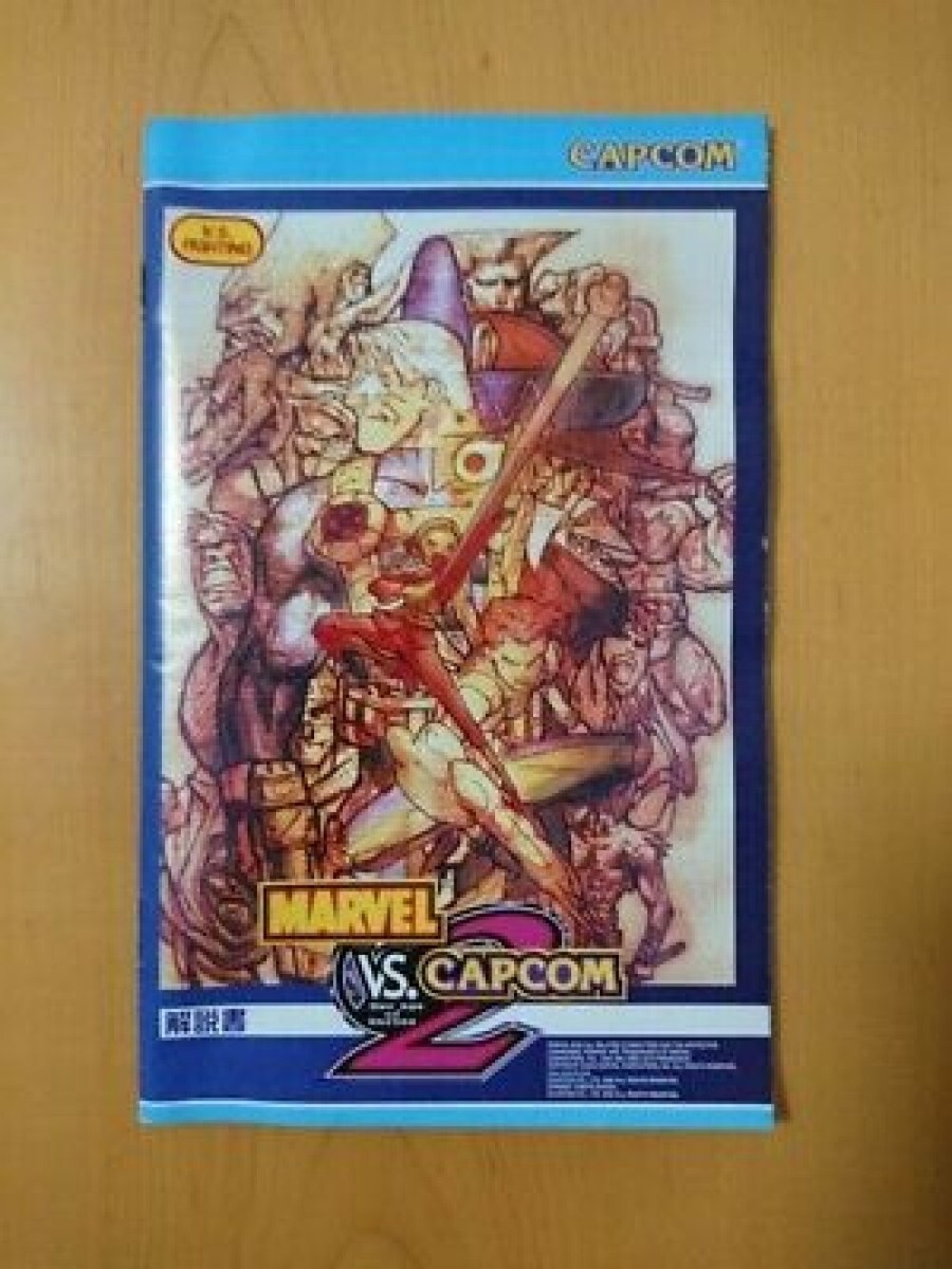 その他 MARVEL VS. CAPCOM2 New Age of Heroes (Playstation2) Marvel vs. Capcom 2: New Age of Heroes (PS2) - Arcade Mode