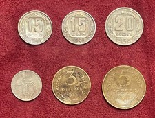 Russian Currency Rubles Kopeks 1931 1937 1938 1941- 6- Coins and 1 Note USSR