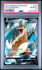 Charizard V #102/100 | 2022 Pokemon Star Birth S9 JP | PSA 10