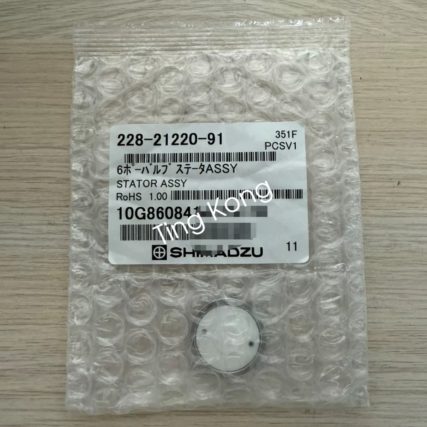 1PC Brand New Shimadzu 228-21220-91 Low Pressure Valve Stator via FedEx or DHL