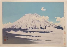 Shin-hanga Fuji 36 Views of Mt. Fuji in the clouds, illustrated by Tomikichiro