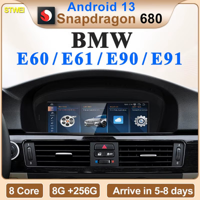 New ID6 ID7 ID8 Android 13 Qualcomm680 Snapdragon6225 8GB 256GB 8.8inch For BMW 