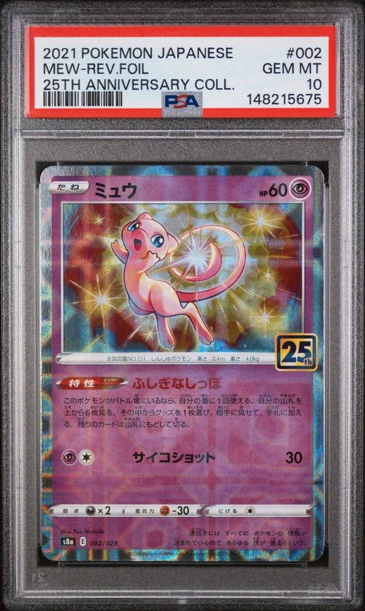 Collectible Individual Grade 10 Mew Pokémon TCG Card Games in