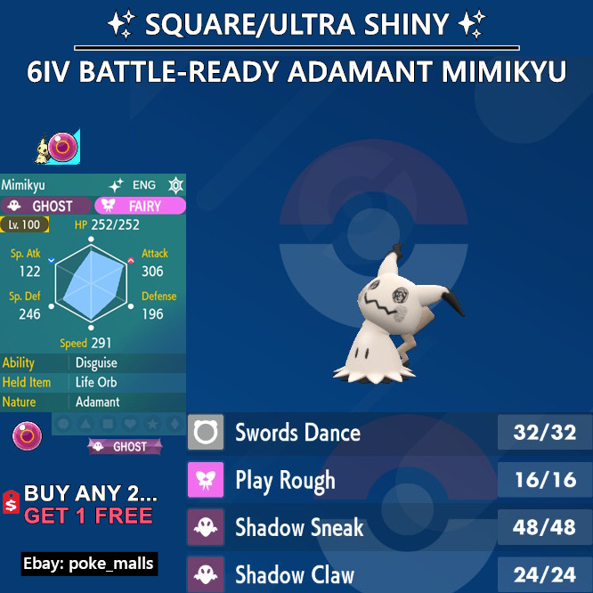 SHINY MIMIKYU - How To Force Spawn Shiny Pokémon in Pokémon