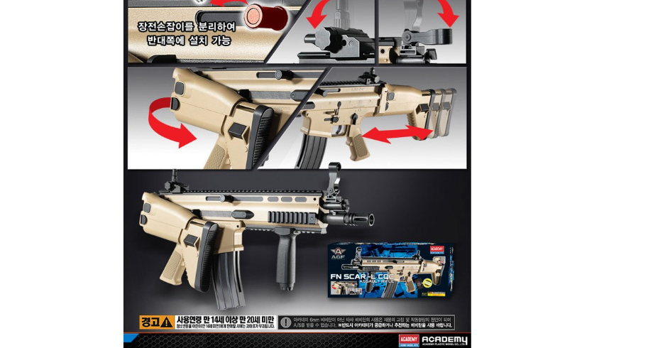 FN SCAR-L CQC ASSAULT RIFLE TOY BB GUN | eBay FN SCAR-L CQC ASSAULT RIFLE TOY BB GUN | eBay
