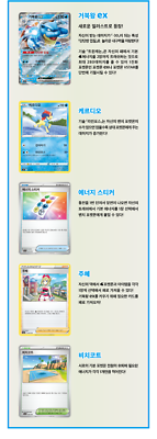 Pokemon Card Special Deck Set ex Venusaur  Charizard  Blastoise Korean  Ver. | eBay