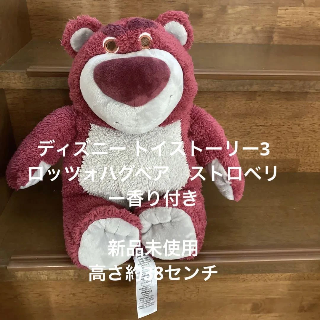 Disney Toy Story 3 Lotso Hug Bear Strawberry Scented Plush