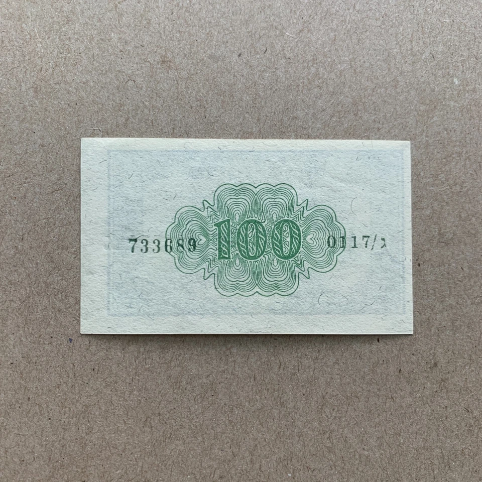 Israel ND 1952 100 Pruta Signature 3 P-12C Choice UNC Eshkol Neeman Fractional  - Image 2 of 3