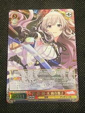 Weiss Schwarz Idolmaster Shiny Colors Kiriko Yukoku SSP Signed Foil Japanese