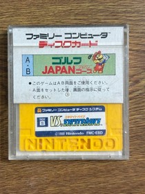 Nintendo Famicom Disk System VS. Excitebike Exite Bike