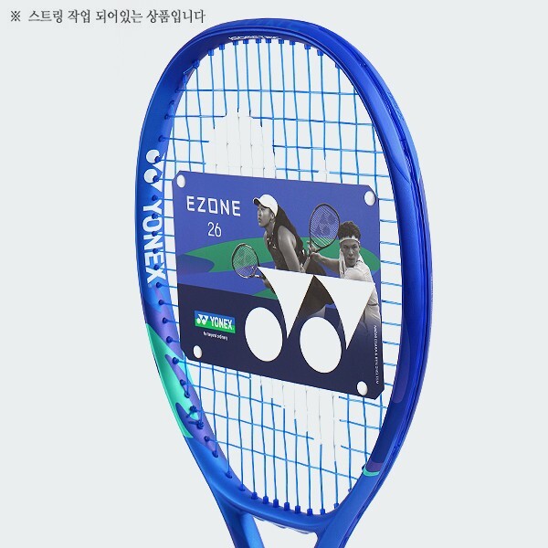 R*n様 Yonex Ezone 100 G2 2025モデル‼️新品未使用‼️ $_57.JPG?set_id=880000500F