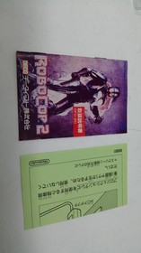 Ys DatEast Famicom RoboCop 2 Game Cartridge, NES Compatible, Japan Import
