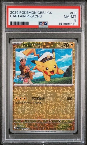 2025 POKEMON SIMPLIFIED CHINESE CBB1 C-GEM PACK VOL 1 #03 CAPTAIN PIKACHU PSA 8