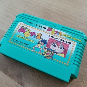 [FC] Taruruto-kun 2 with box theory Famicom