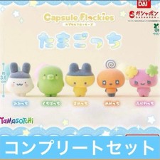  NEW Tamagotchi Capsule Flockies complete set 5 Capsule Toy Japan FS