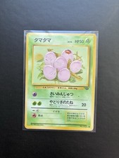 Pokémon TCG Exeggcute Japanese Jungle No.102 LP 