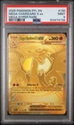 2025 POKEMON PFL EN-PHANTASMAL FLAMES MEGA HYPER RARE MEGA CHARIZARD X EX PSA 9
