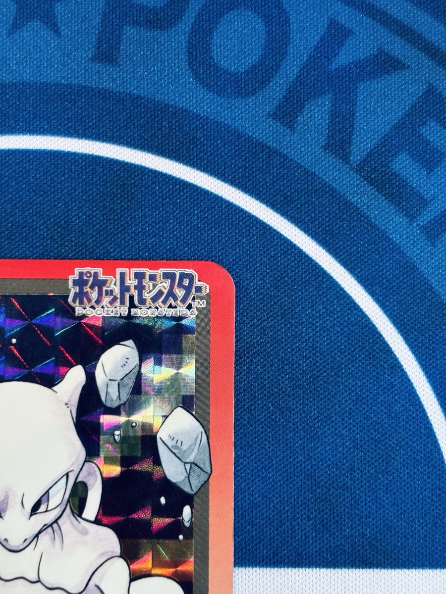 Mewtwo Pocket Monsters Carddass Prism File No.150 Holo 1997 Bandai