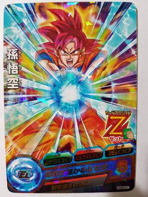 Dragon Ball Z DBZ Dragon Ball Heroes Ultimate Booster Pack Karte #HUM3-01 Promo