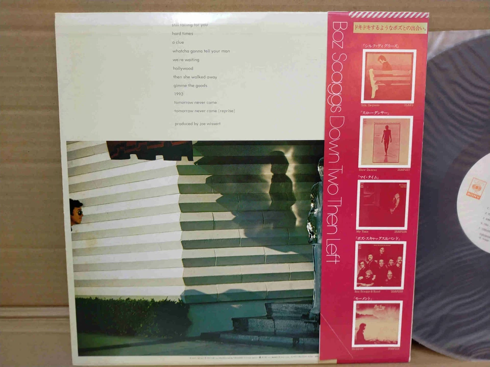 BOZ SCAGGS / DOWN TWO THEN LEFT 25AP800 JAPAN LP w/OBI 40270 - Image 3 of 3