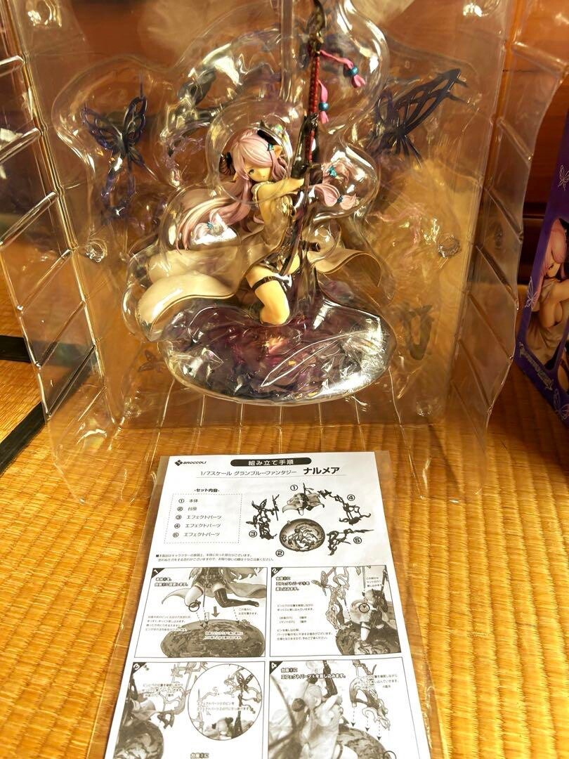 GRANBLUE FANTASY Narmaya 1/7 Scale Figure Broccoli MMORPG Cygames