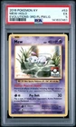 2016 POKEMON XY EVOLUTIONS 3RD PLACE POKEMON LEAGUE #53 MEW-HOLO PSA 5