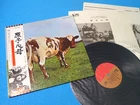 PINK FLOYD LP Atom Heart Mother ODEON EMI 1974 Japan EMS-80320 OBI