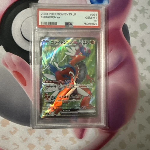 Psa 10 Koraidon ex 094/078 Sv1s: Scarlet Ex Holo (Japanese)