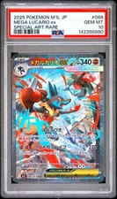 ポケモンカードゲーム MEGA LUCARIO ex MEGA ATTACK RARE Mega Lucario ex 088/063 M1l: Mega Brave Holo (Japanese) for sale