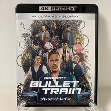 Bullet Train 4K Ultra Hd Blu-Ray Set '22 Us 2 Discs...