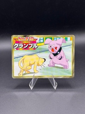 Granbull vs Persian No.210 Topsun Gold and Silver Japanese Pokemon HP