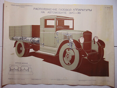 Original ZIS-30 vehicle gas Automobile Poster Soviet Autocar Dispatch SA