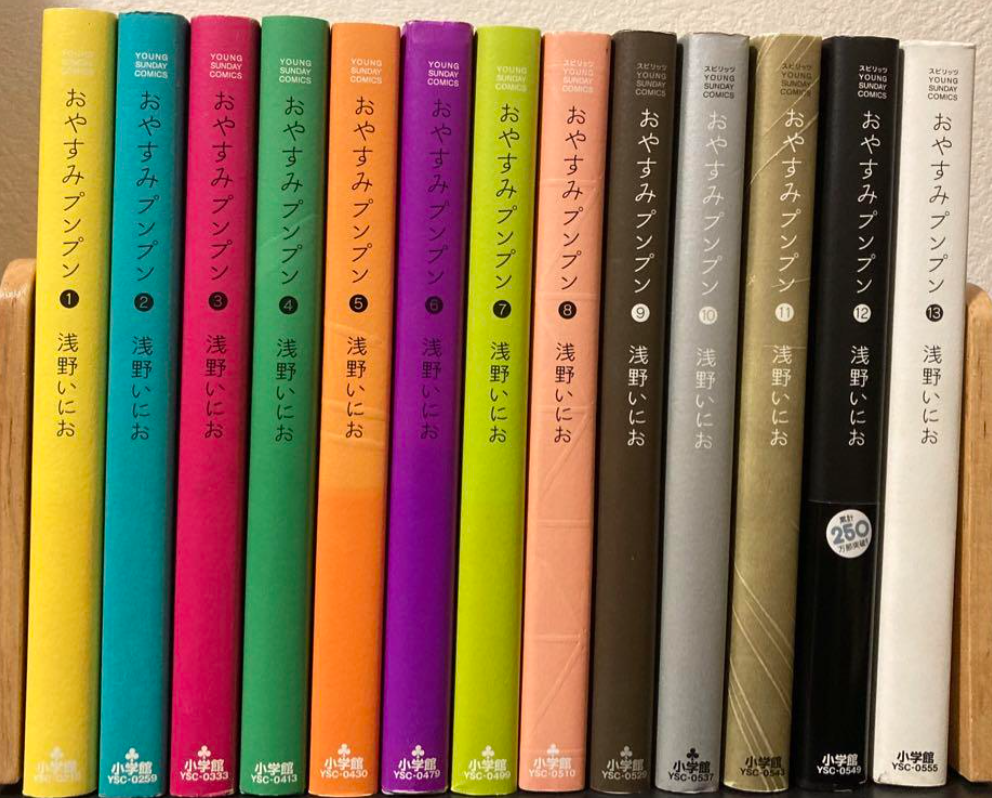 Goodnight Punpun Japanese ver Vol.1-13 Set Complete Full Manga