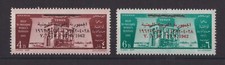 YEMEN SERIE COMPLETE DE 2 TIMBRES NEUF** N° 34 et 35 Cote: 23€